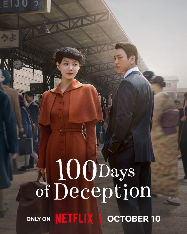 100 Days of Deception poster