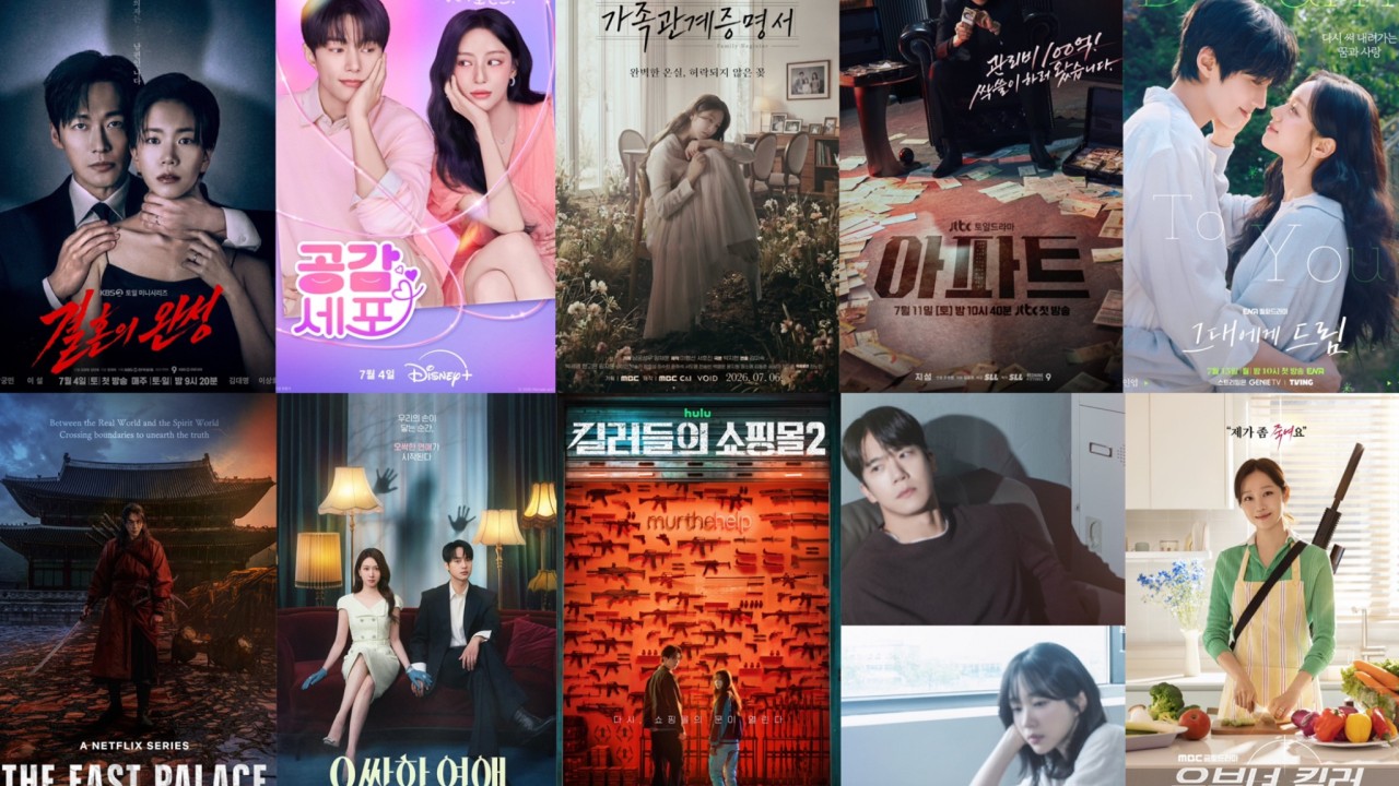 10 New K-Dramas Premiering in July 2026