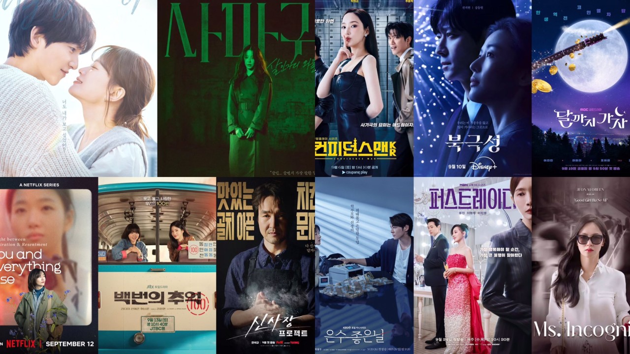 11 Upcoming K-Dramas to Watch in September 2025