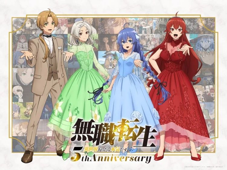 Mushoku Tensei: Jobless Reincarnation 5th Anniversary
