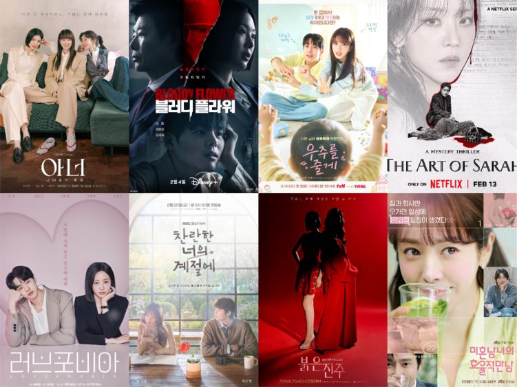 8 New K-Dramas Premiering in February 2026