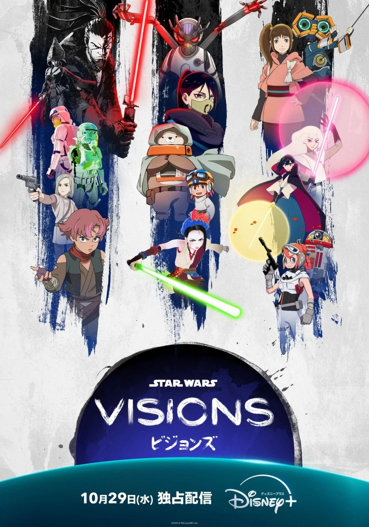 Star Wars: Visions Volume 3 key visual
