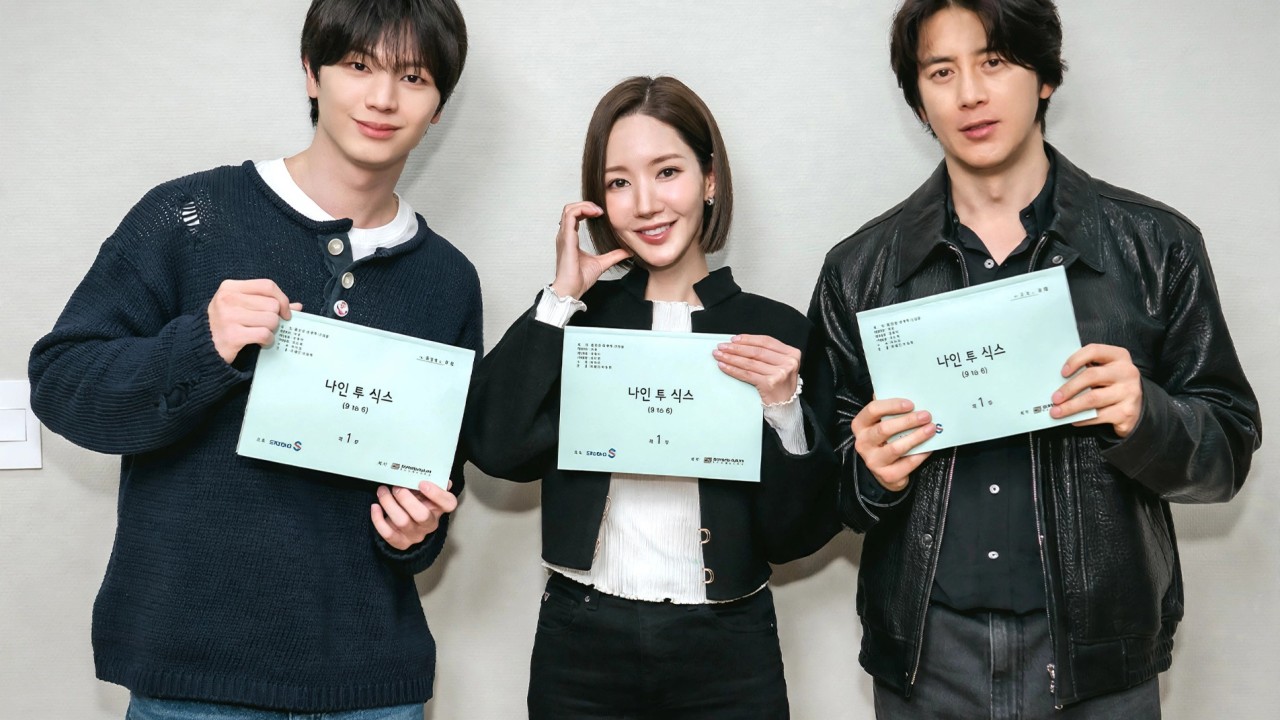 Park Min-young and Yook Sung-jae Preview Their Opposites-Attract Chemistry in Nine to Six