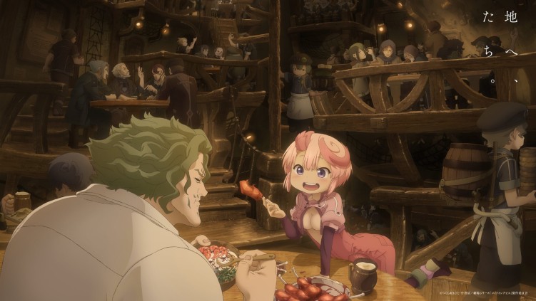 Made in Abyss: Mezameru Shinpi