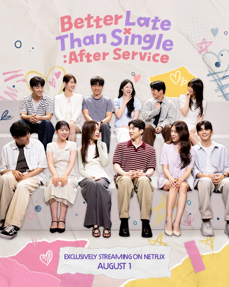 Better Late Than Single: After Service poster