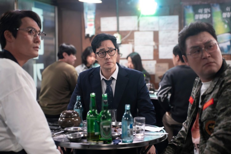 Agent Kim Reactivated