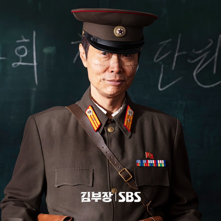 Lee Jae-yong in Agent Kim Reactivated