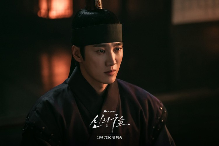 Ahn Bo-hyun in Sacred Jewel