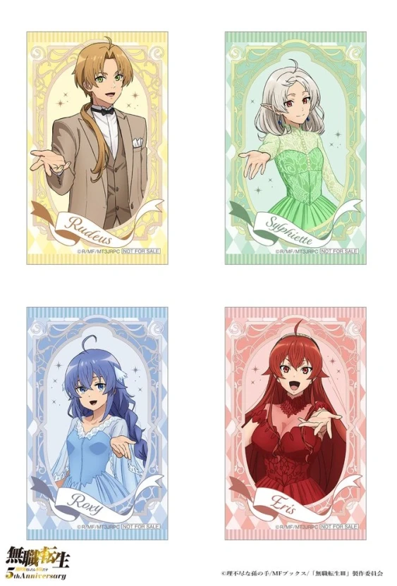 Mushoku Tensei: Jobless Reincarnation 5th Anniversary