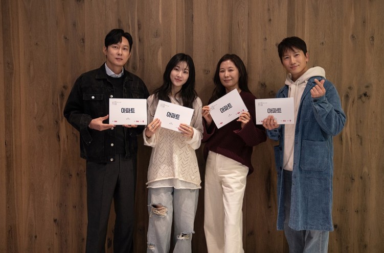 Script reading scene for JTBC's The Apartment Job