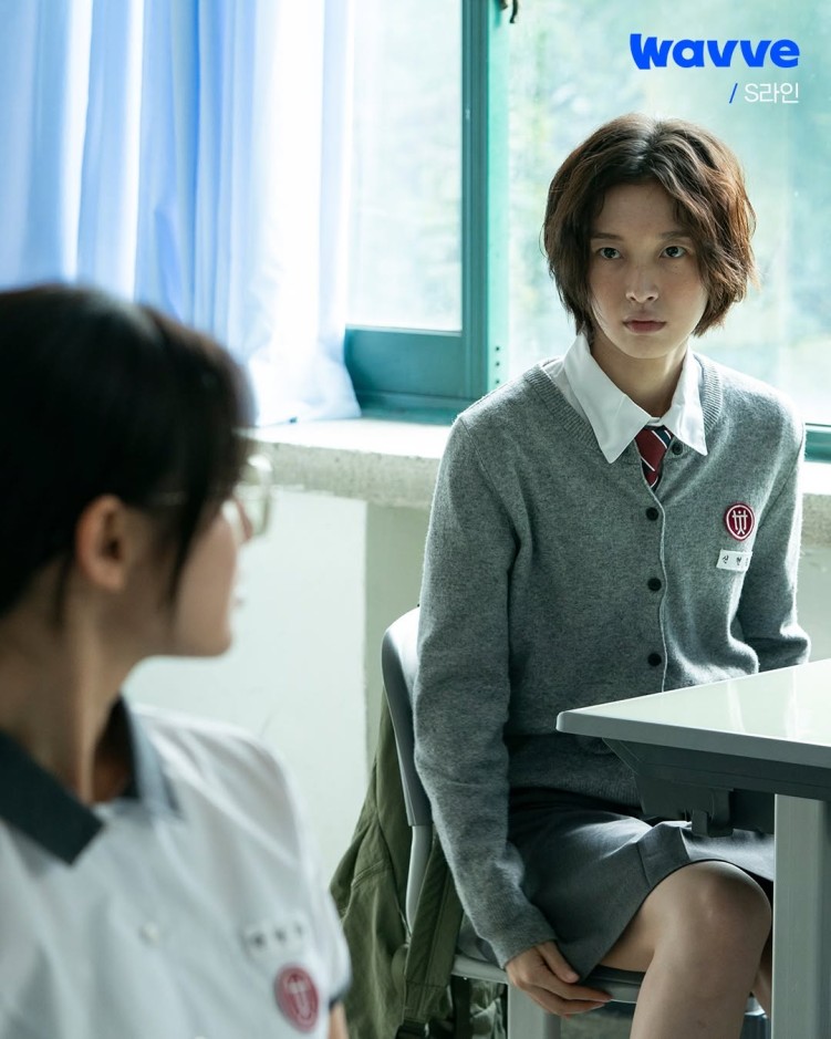 Arin in Wavve's upcoming drama "S Line"