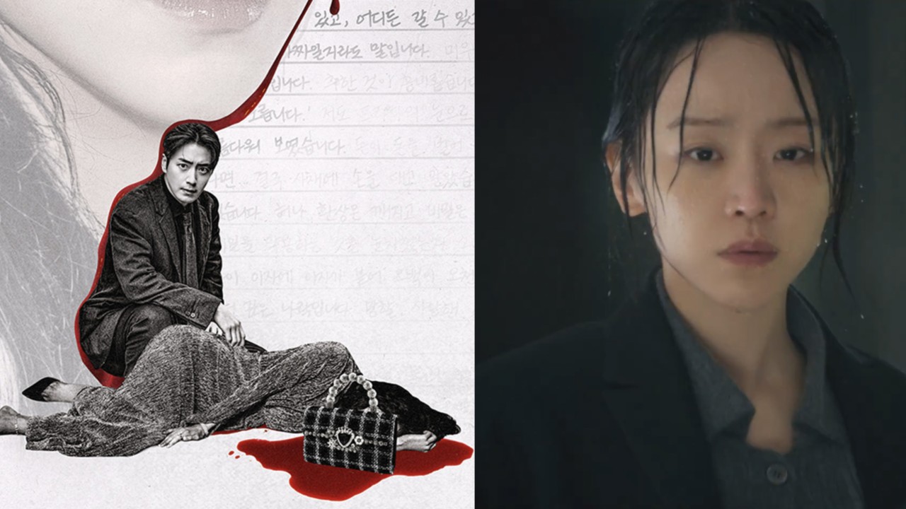 The Art of Sarah: Shin Hae-sun & Lee Jun-hyuk Reunite After Eight Years in Netflix's Thrilling Mystery Series
