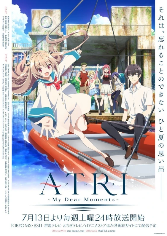 ATRI: My Dear Moments anime