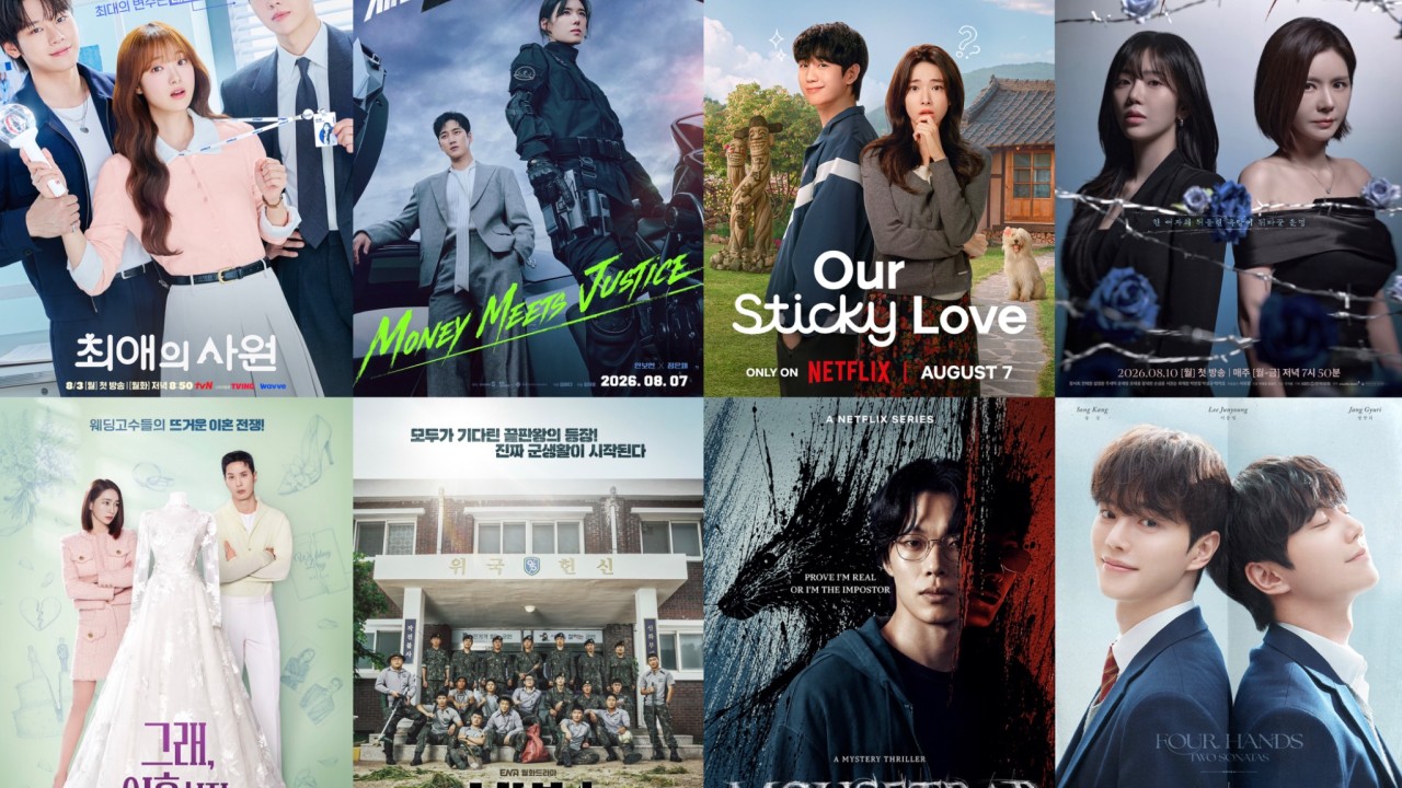 8 New K-Dramas Premiering in August 2026 (Updated)