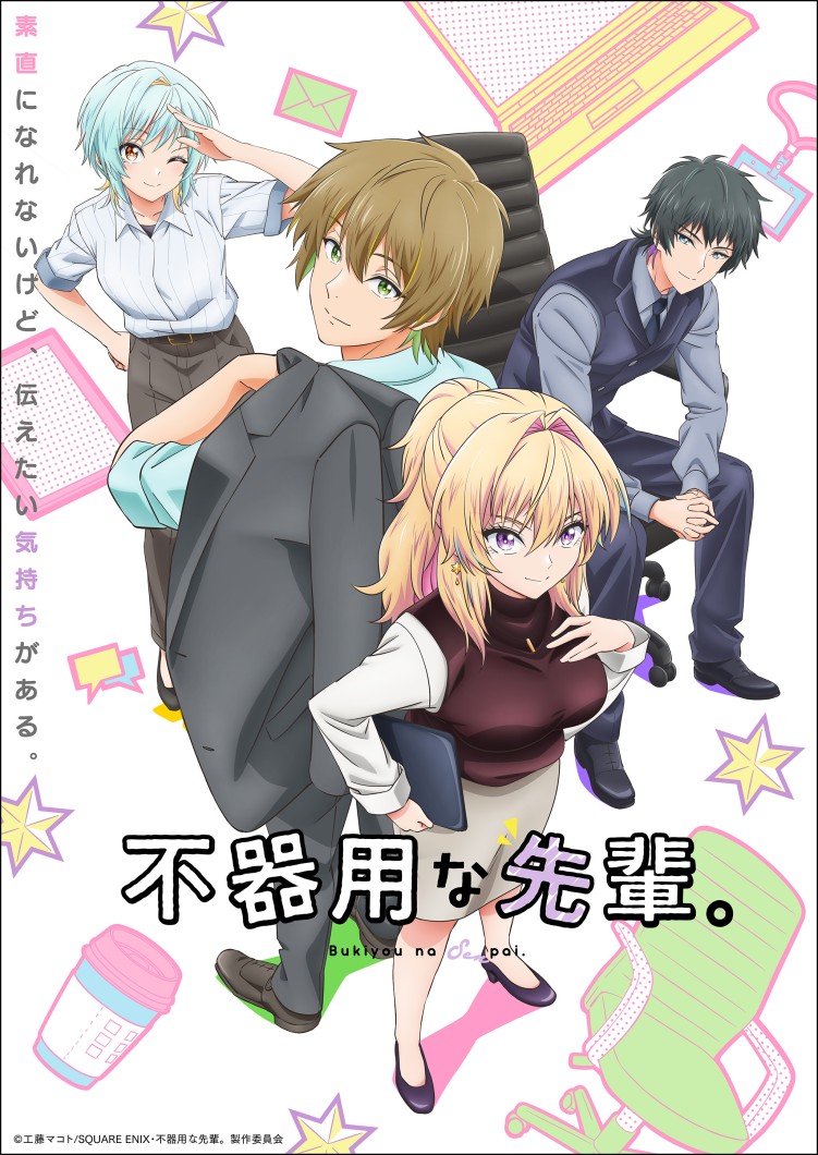 My Awkward Senpai anime