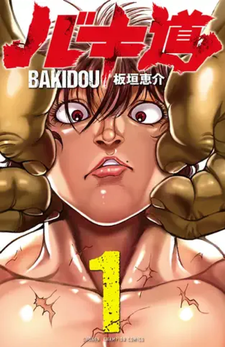 Baki-Dou