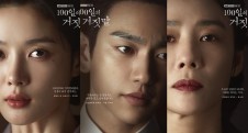 Kim You-jung, Park Jin-young, and More in 100 Days of Deception character posters