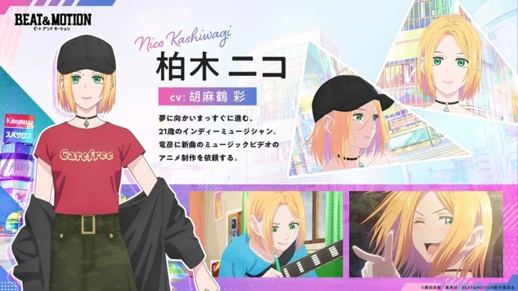 Beat & Motion anime