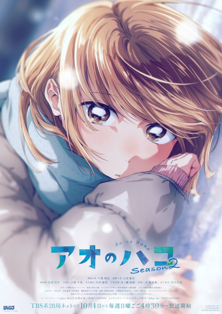 Blue Box Season 2 anime main key visual