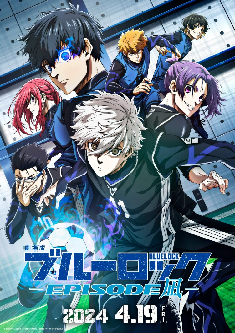 Blue Lock - EPISODE Nagi: The Movie