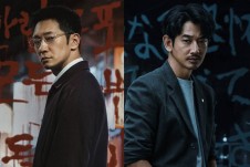 The Blue Road starring Son Suk-ku and Eita Nagayama