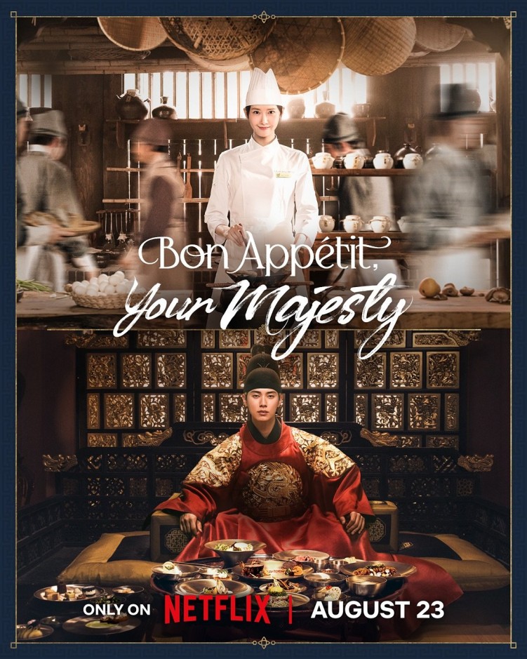 Bon Apetit, Your Majesty