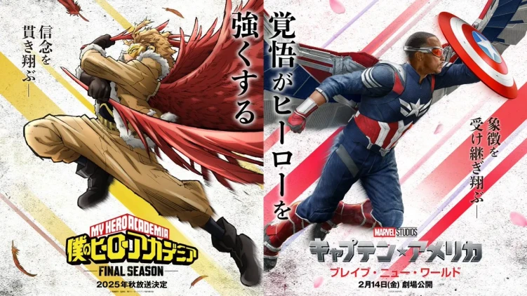 My Hero Academia Crossover with Captain America: Brave New World