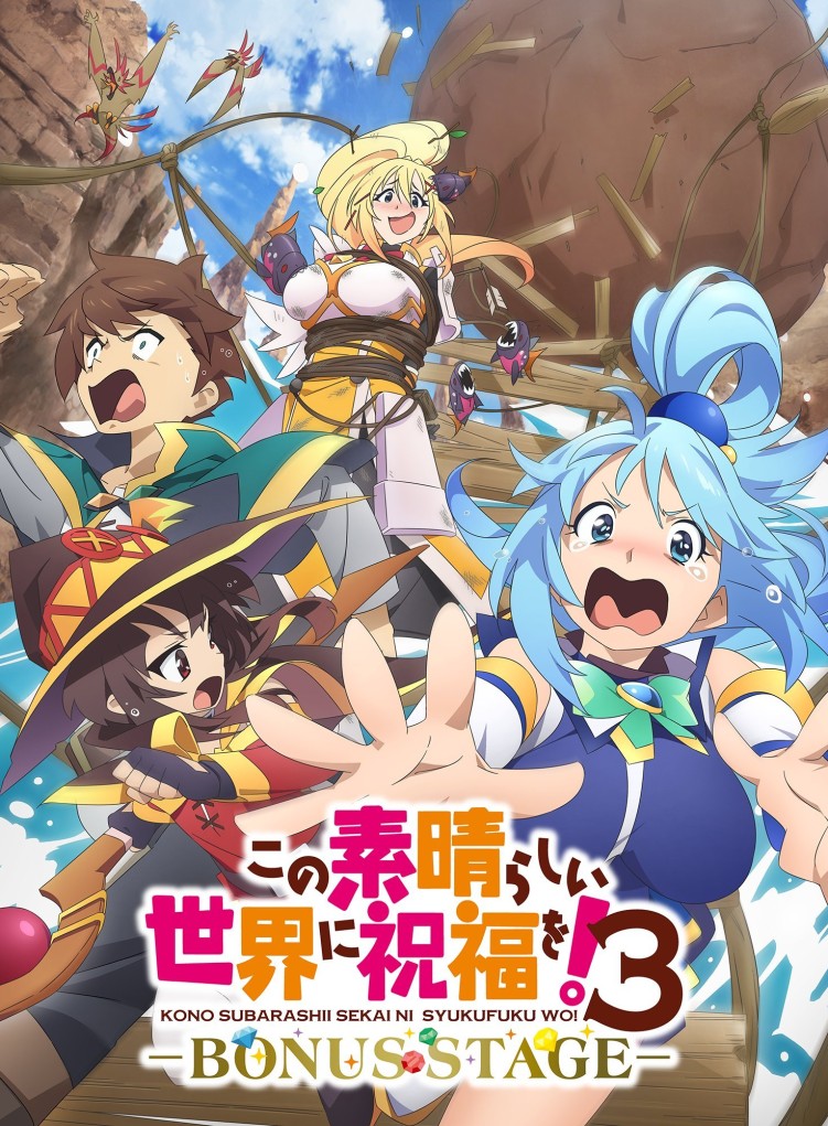 KonoSuba: God’s Blessing on This Wonderful World Season 3 -BONUS STAGE-