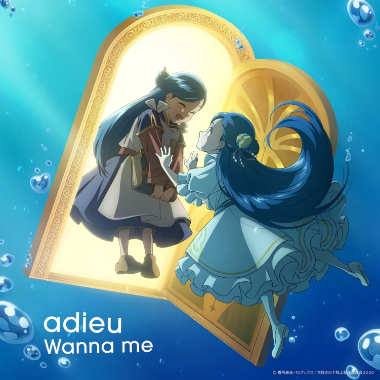 Wanna me by adieu - ending theme song for Ascendance of a Bookworm: Adopted Daughter of an Archduke anime