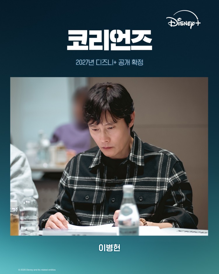 Lee Byung-hun in script reading photo for The Koreans