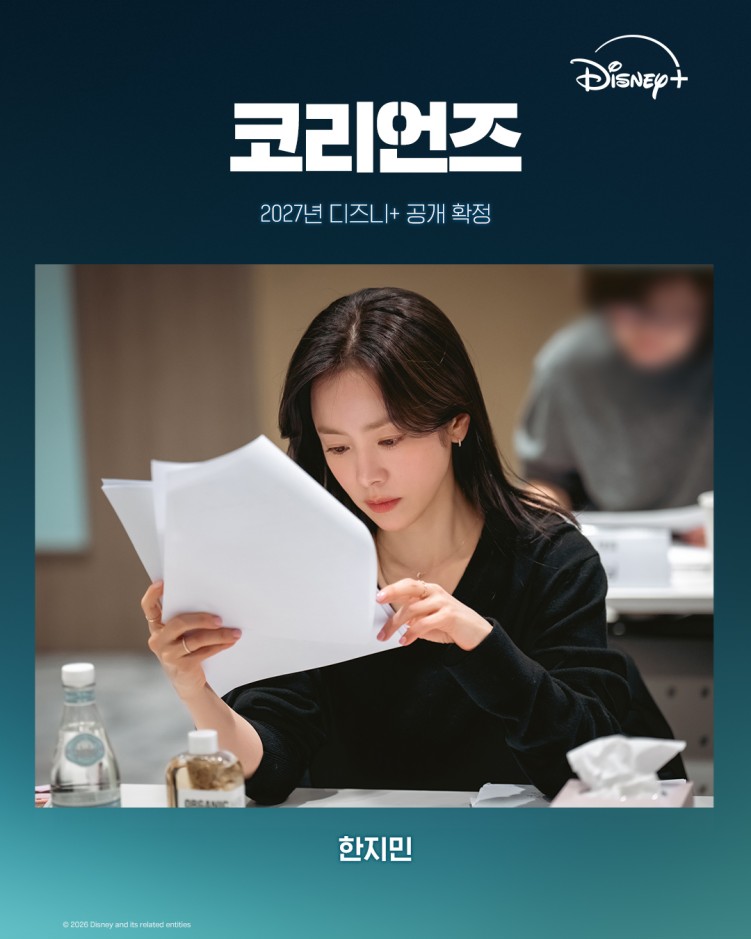 Han Ji-min in script reading photo for The Koreans