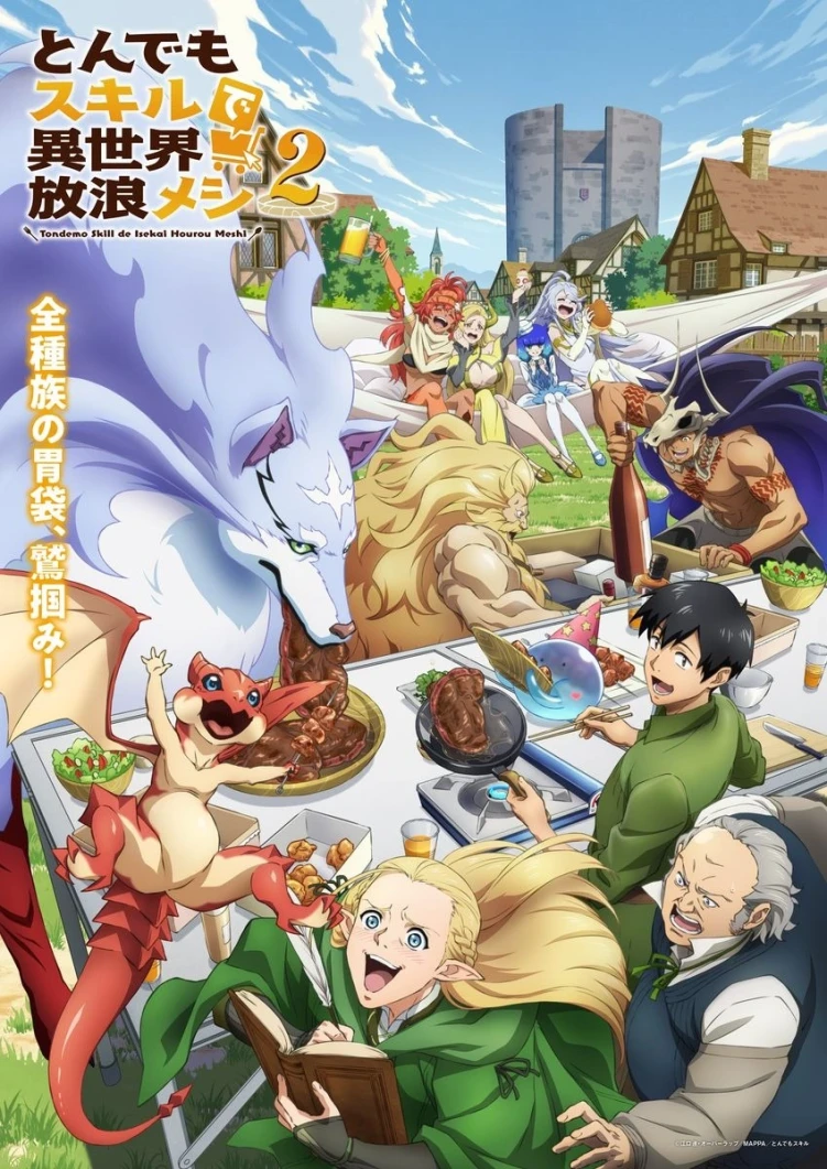 Campfire Cooking in Another World with My Absurd Skill Season 2 trailer