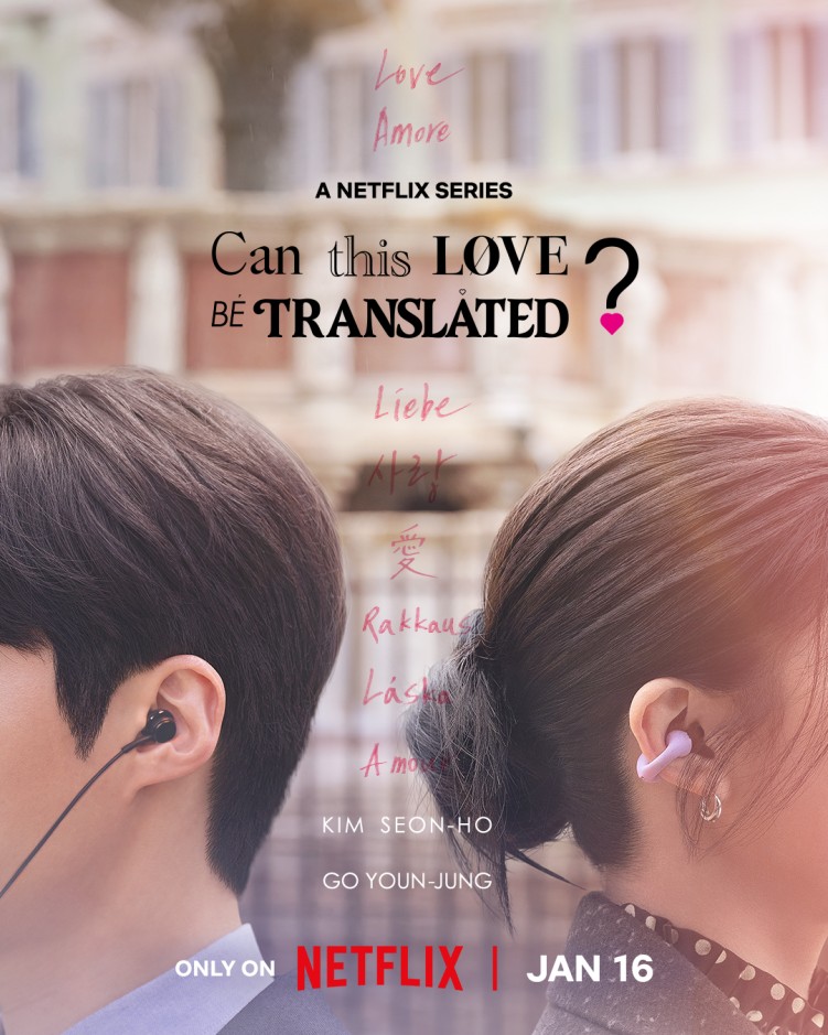 Can This Love Be Translated? English poster