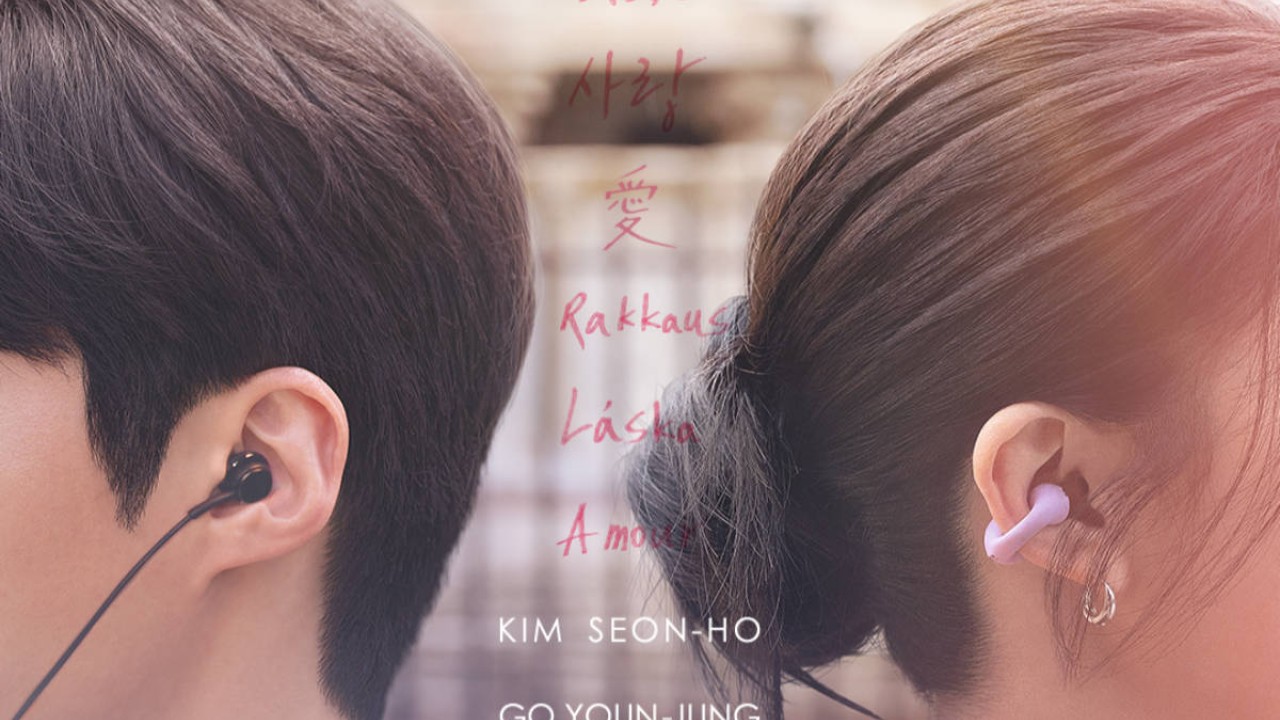 Kim Seon-ho and Go Youn-jung Ignite Anticipation with Stunning New Poster for Can This Love Be Translated?