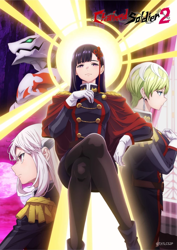 Chained Soldier Season 2 anime