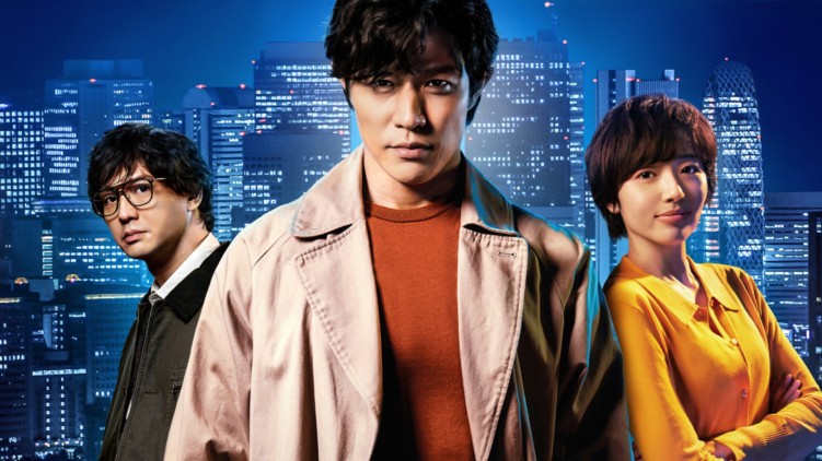 City Hunter