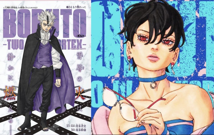 Boruto: Two Blue Vortex Chapter 34 manga
