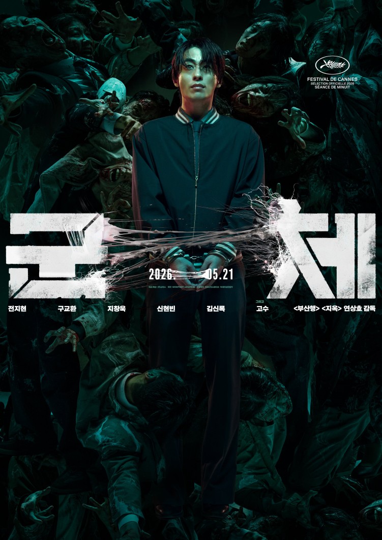 Colony movie character poster