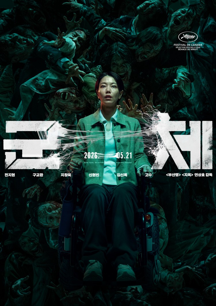 Colony movie character poster