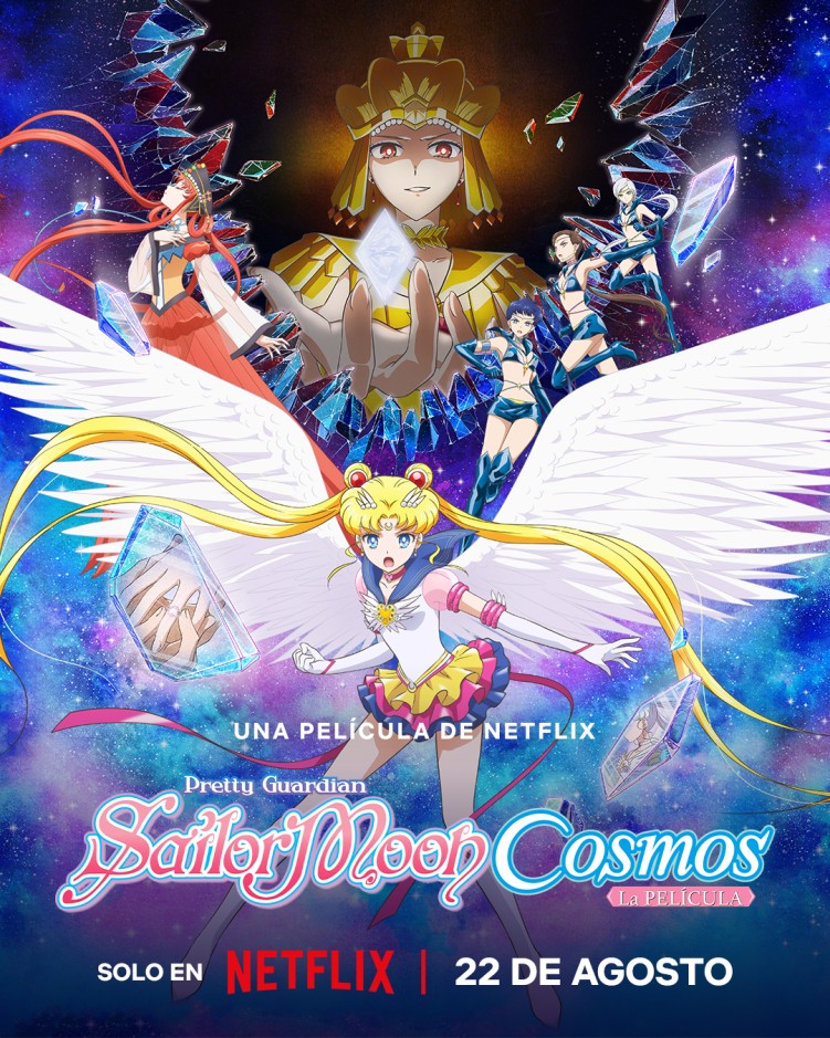 Pretty Guardian Sailor Moon Cosmos,