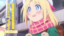 Cultural Exchange With a Game Centre Girl anime