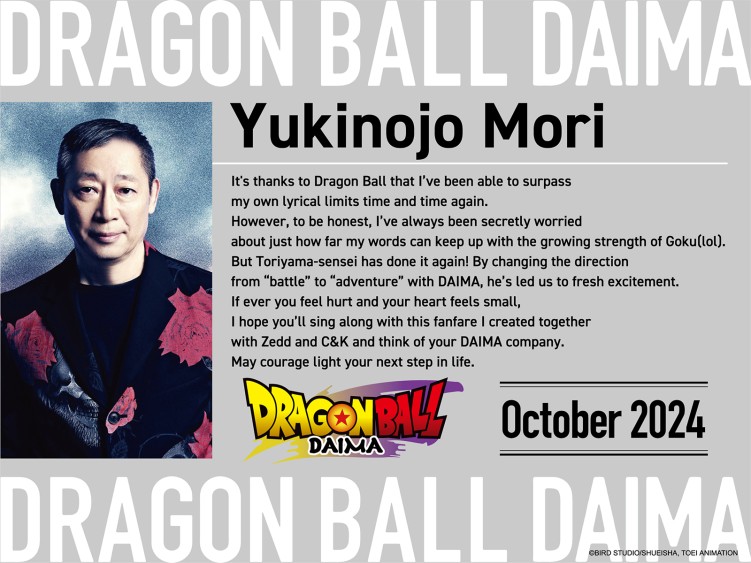 Yukimojo Mori comment for Dragon Ball DAIMA