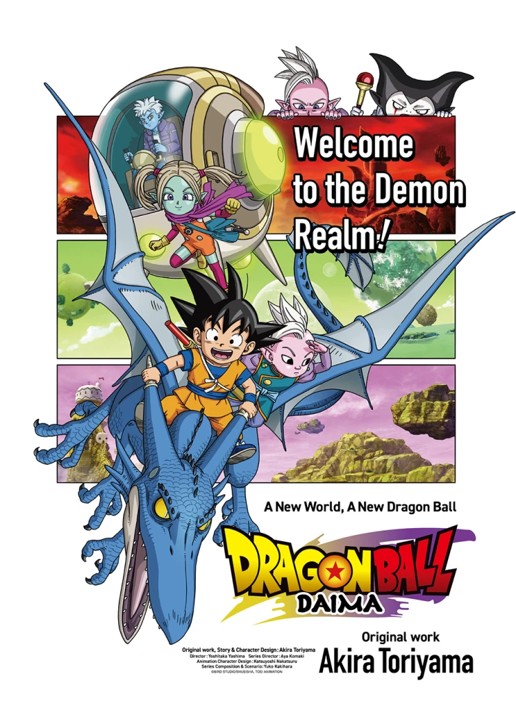 Dragon Ball DAIMA visual