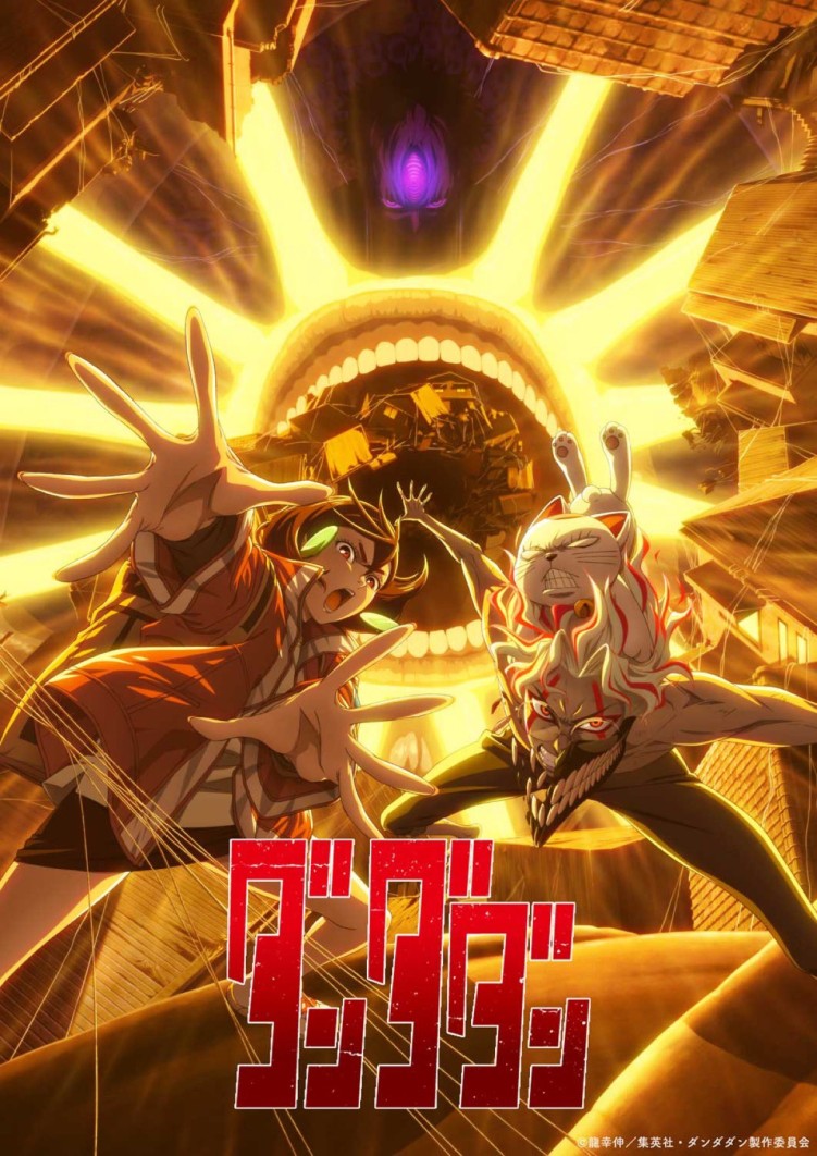 DAN DA DAN Season 2 poster