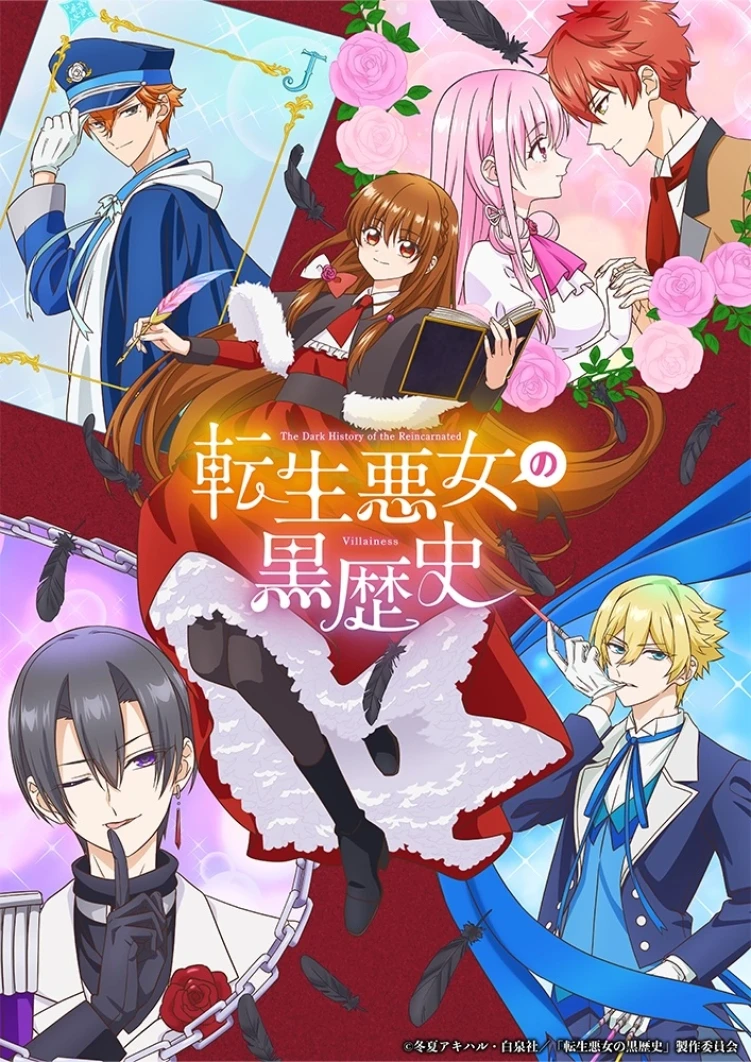 The Dark History of the Reincarnated Villainess anime
