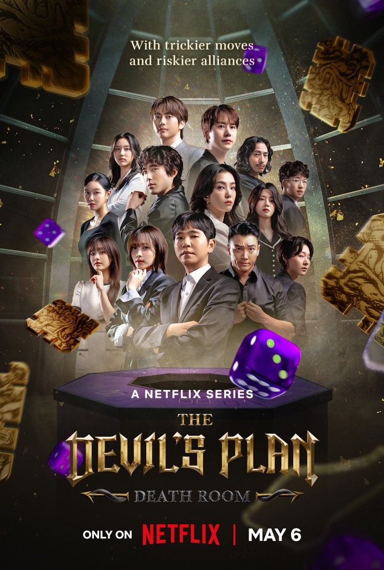 The Devil’s Plan: Death Room poster