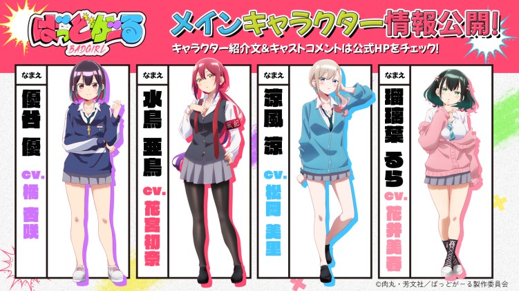 Bad Girl anime character designs