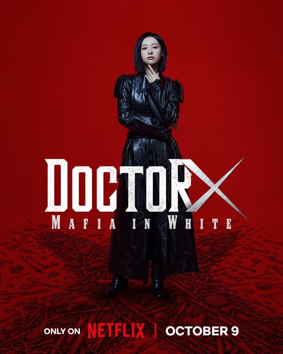Kim Ji-won in Doctor X: Mafia in White official teaser poster