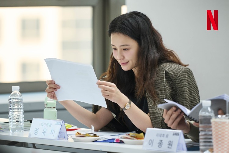 Jung Yu-mi in The Facade of Love script-reading