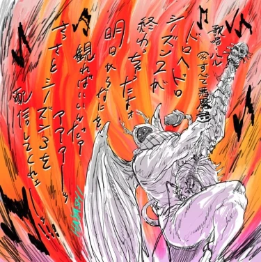 Dorohedoro Season 3 special commemorative illustration